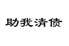 阜宁讨债公司成功追讨回批发货款50万成功案例